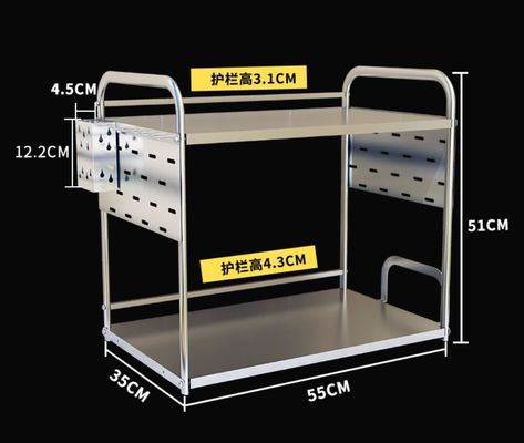 2-Tiers Storage Shelf Kitchen Organizer Rack Silver Color Carbon Steel Frame