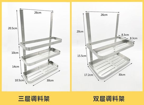 Multipurpose Kitchen Appliance Rack , Sticking Bathroom Shampoo Shelf