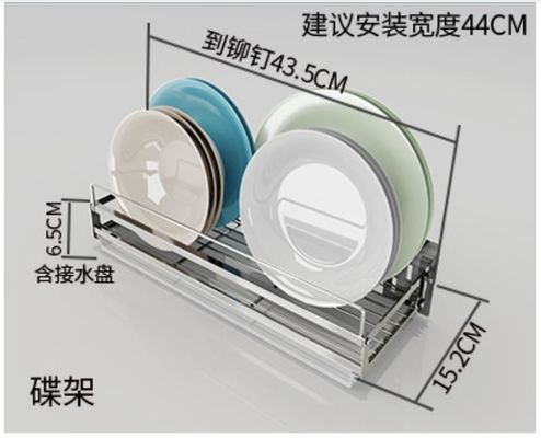 Wall Mounted Counter Kitchen Storage Racks With Drain Board Dish Drainer