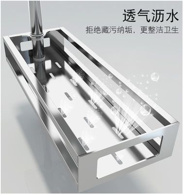 Eco - Friendly	Stainless Steel Wall Spice Rack Drilling On Wall Easy Cleaning