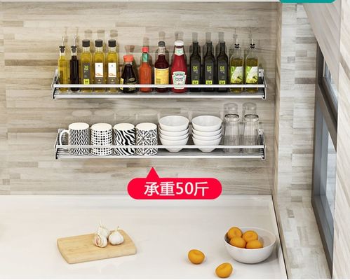 Kitchen Counter Top Stainless Steel Wall Spice Rack No Drilling Installation