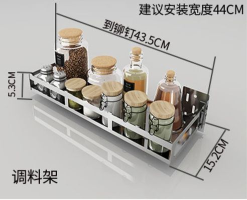 Commercial Stainless Steel Wall Spice Rack Sauce Holder Stable Structure