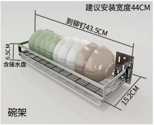 Multifunction Stainless Steel Plate Rack / Wall Dish Drying Rack S - Shaped Design