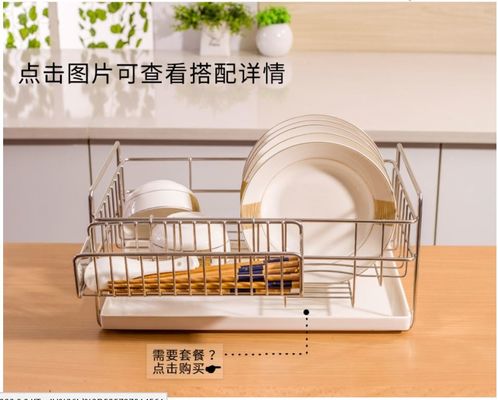 Plates - Satin / Clear Dish Drying Shelf With Utensil Cup And 11 Slots