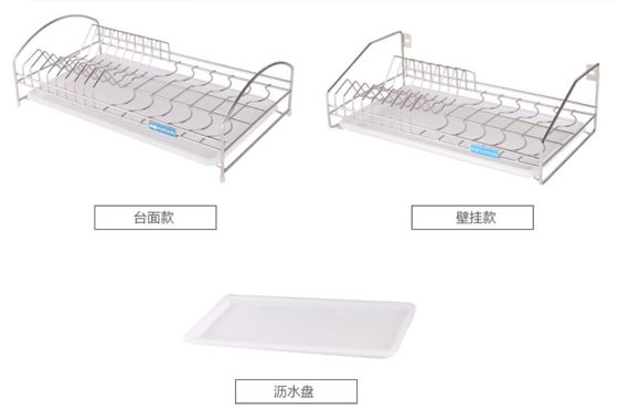 Kitchen Wall Mounted Dish Drying Shelf 304 Stainless Steel Sliver Color