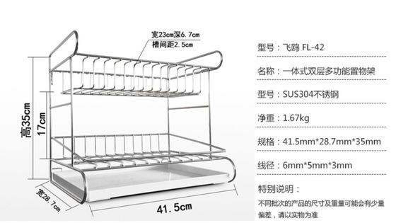 Countertop Kitchen Wire Baskets Fork Chopsticks Storage With A Vegetable Plate