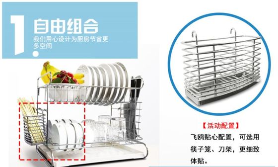 Stainless Steel Dish Drainer Kitchen Wire Baskets With Cutting Board Holder 2 Tier