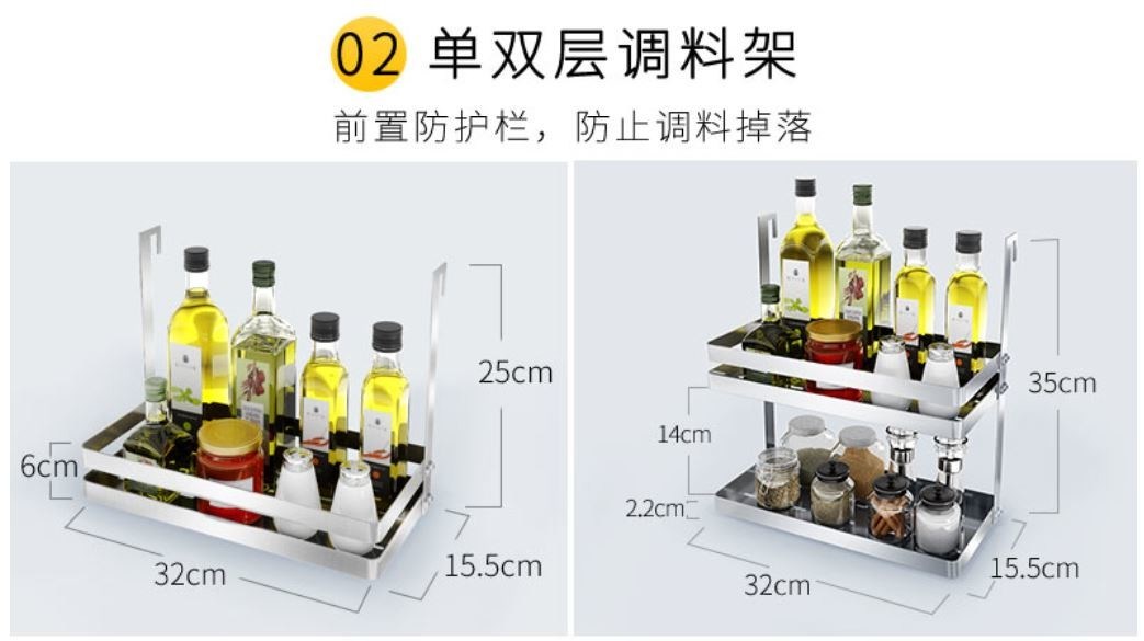 Free Combination Stainless Steel Wall Spice Rack Square Shape No Hardware Needed
